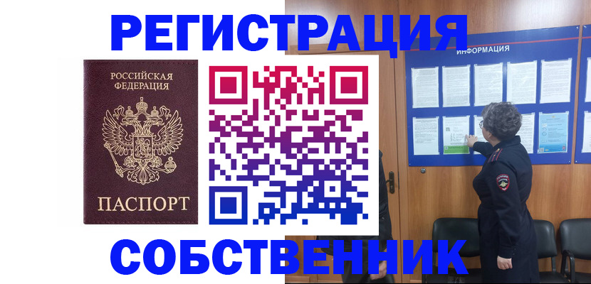 форма 3 в Коркино